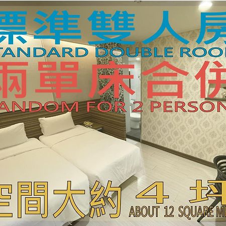 Wecan Hotel Kaohsiung Esterno foto