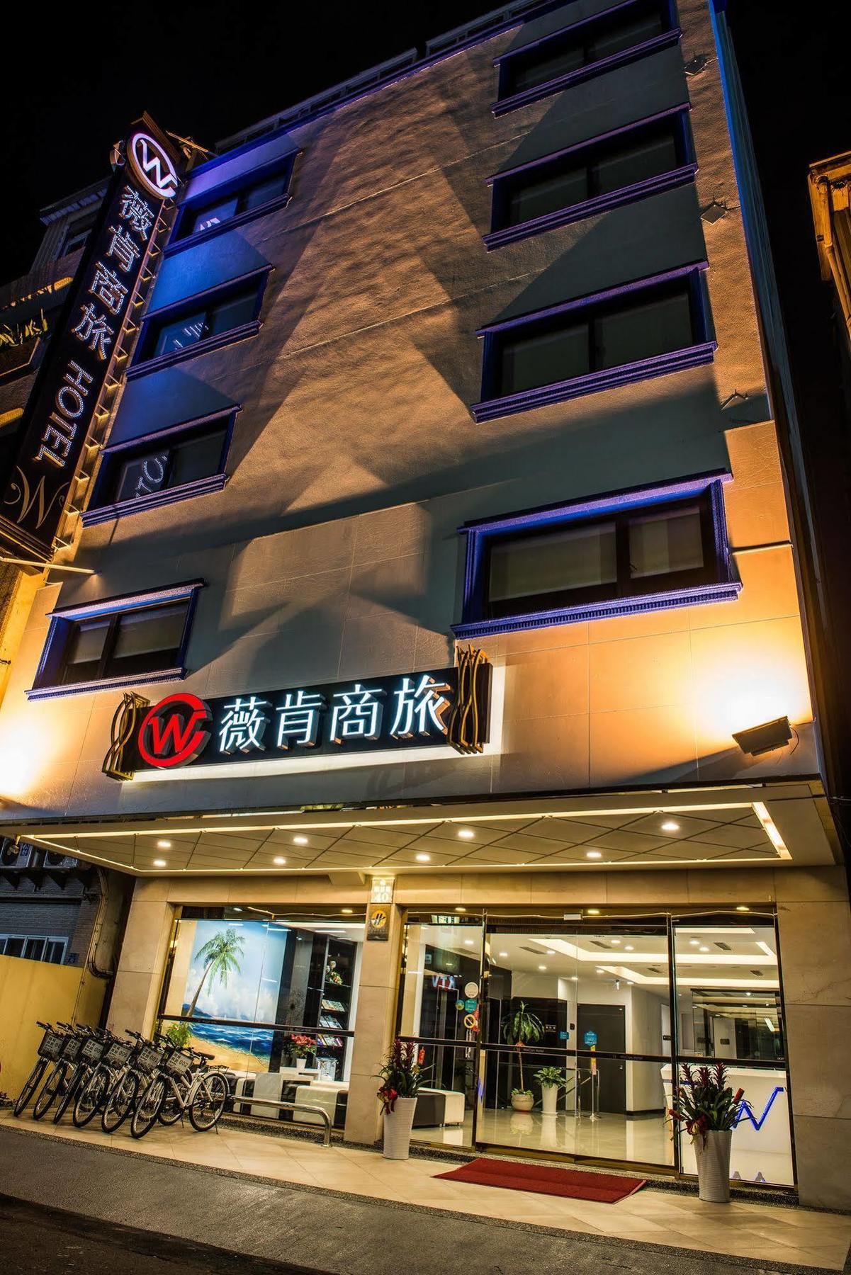 Wecan Hotel Kaohsiung Esterno foto