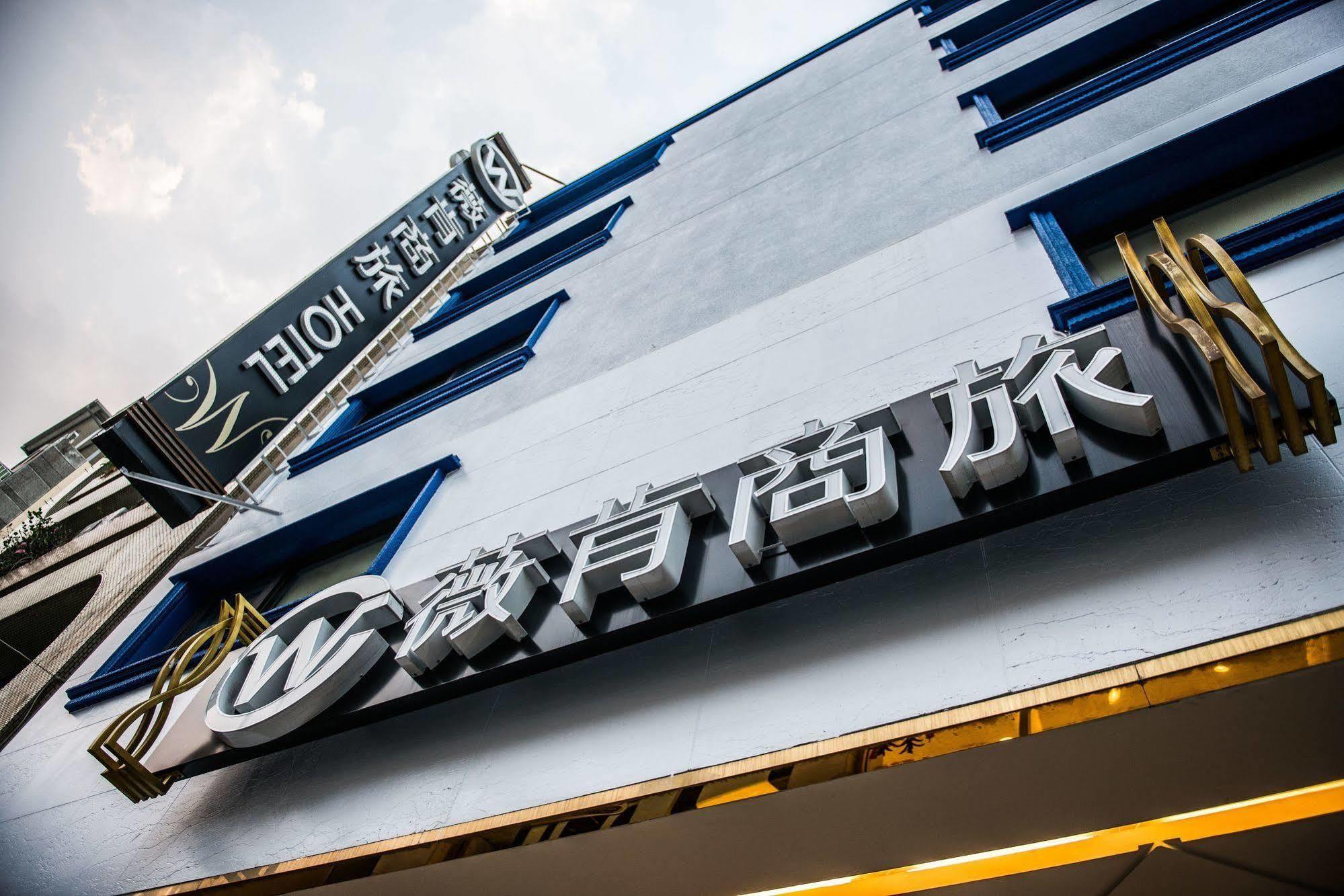 Wecan Hotel Kaohsiung Esterno foto